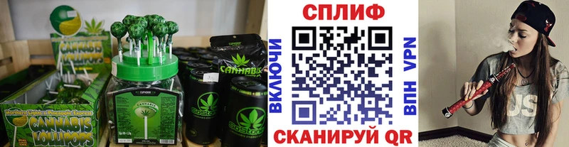 площадка телеграм  Слободской  Еда ТГК конопля 