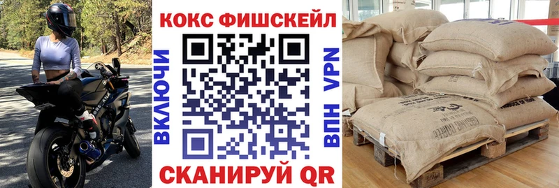 COCAIN VHQ  Слободской 