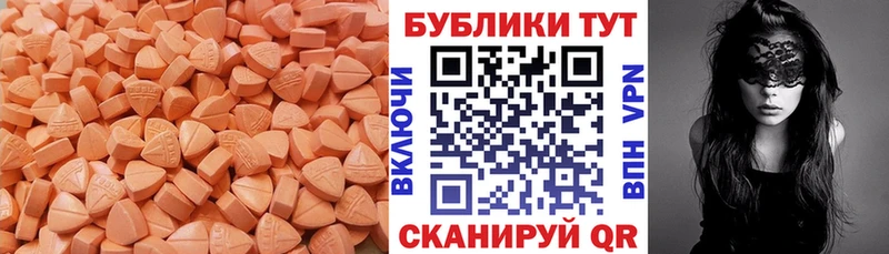 ЭКСТАЗИ mix  Слободской 