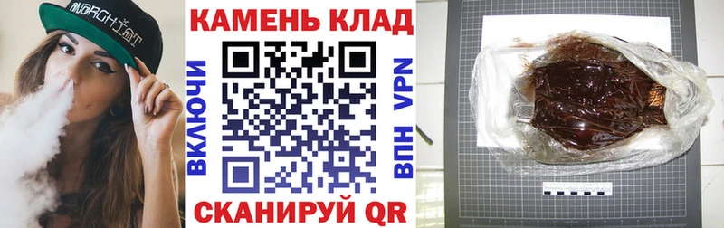 Гашиш VHQ  Слободской 