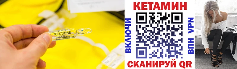 где продают наркотики  Слободской  Кетамин ketamine 
