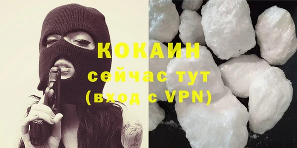 кокаин VHQ Алзамай