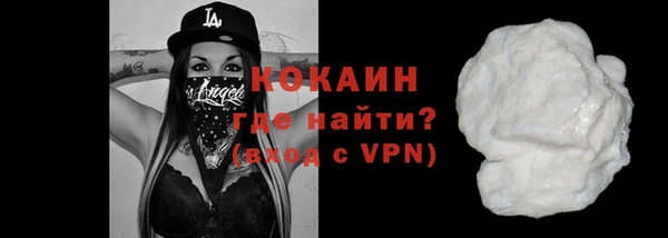кокаин VHQ Алзамай