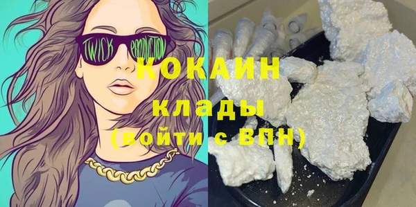 кокаин перу Алексин