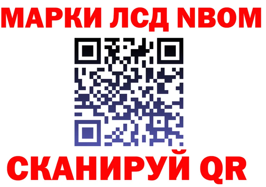 АМФ 98% tor shop mega Слободской