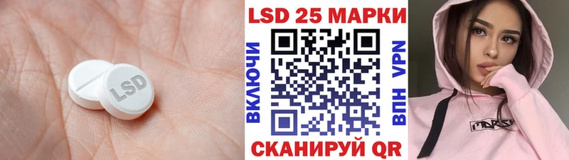 Лсд 25 экстази ecstasy  мориарти наркотические препараты  Слободской  что такое  