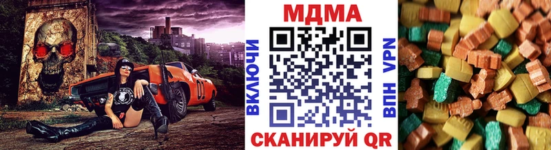 blacksprut вход  наркотики  Слободской  MDMA молли 