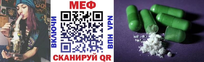 Меф мука Слободской