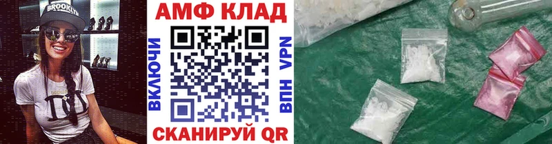 Метамфетамин витя  Слободской 