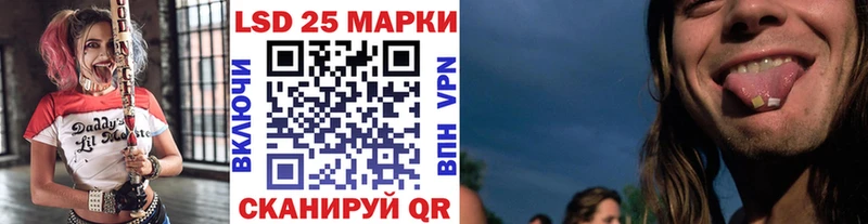 Наркотические марки 1,5мг Слободской