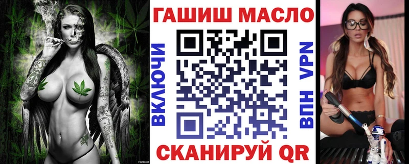 Дистиллят ТГК THC oil  наркота  ссылка на мегу сайт  Слободской 
