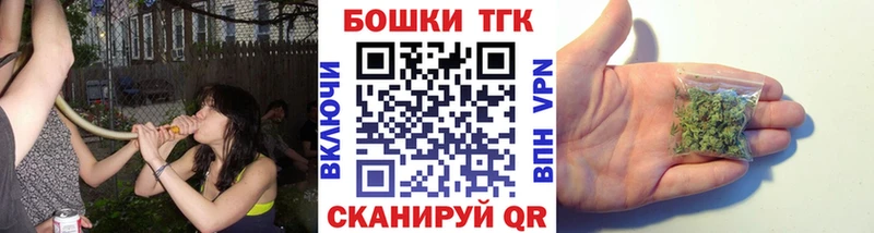 Бошки марихуана конопля  Слободской 
